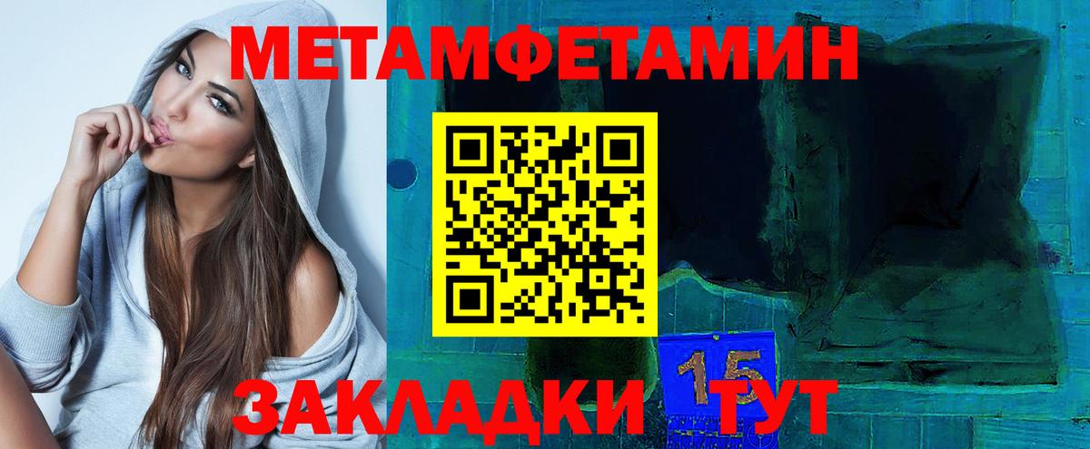 АМФ  АМФЕТАМИН  Вход с VPN  Алатырь  Amphetamine Premium 