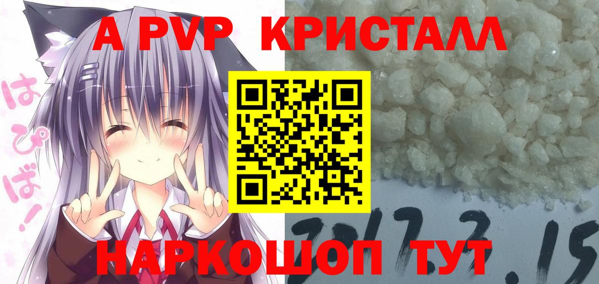 Alpha PVP VHQ Алатырь