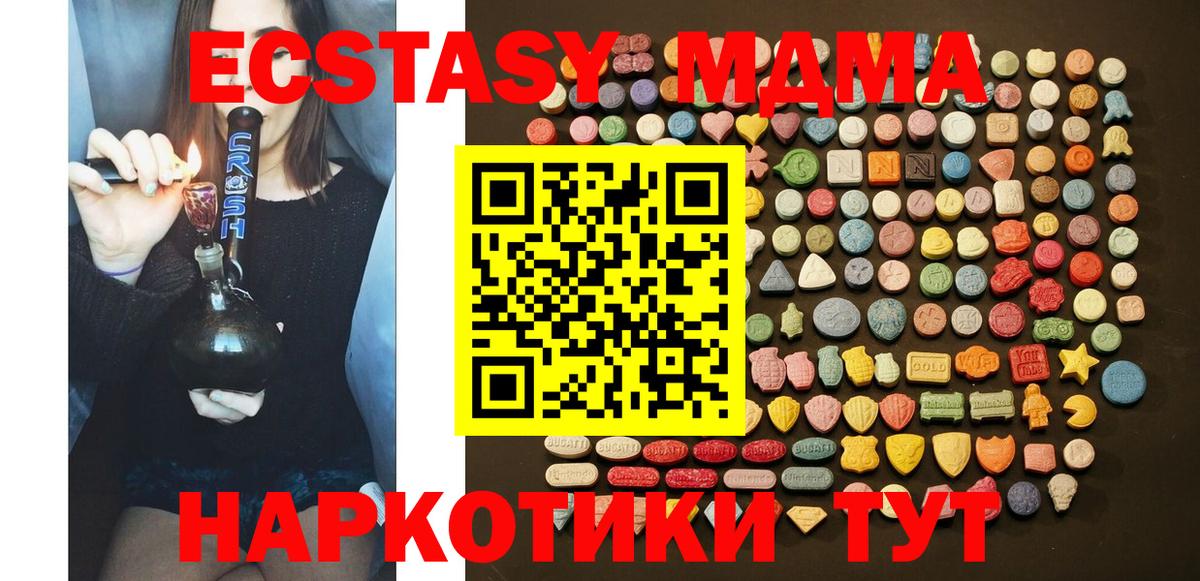 Ecstasy louis Vuitton Алатырь