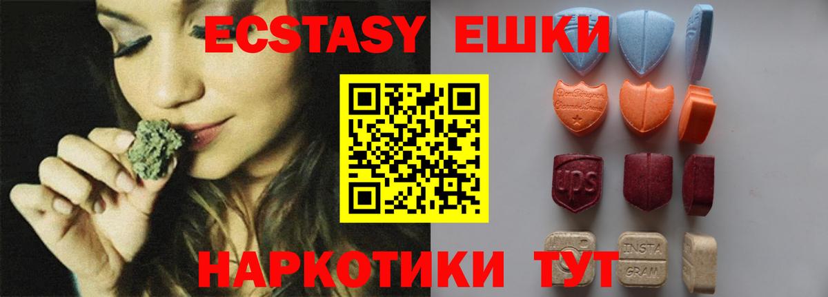 Алатырь  Ecstasy диски  ЭКСТАЗИ ешки  Вход с VPN 