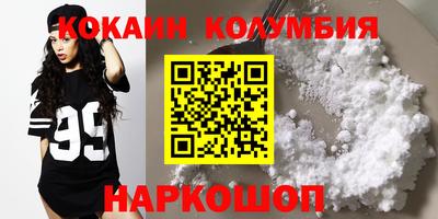 гашиш Кулебаки