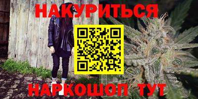гашиш Кулебаки