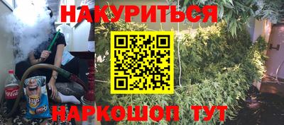гашиш Кулебаки