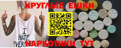 MDMA Premium VHQ Кумертау