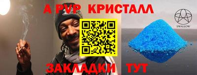 MDMA Premium VHQ Кумертау