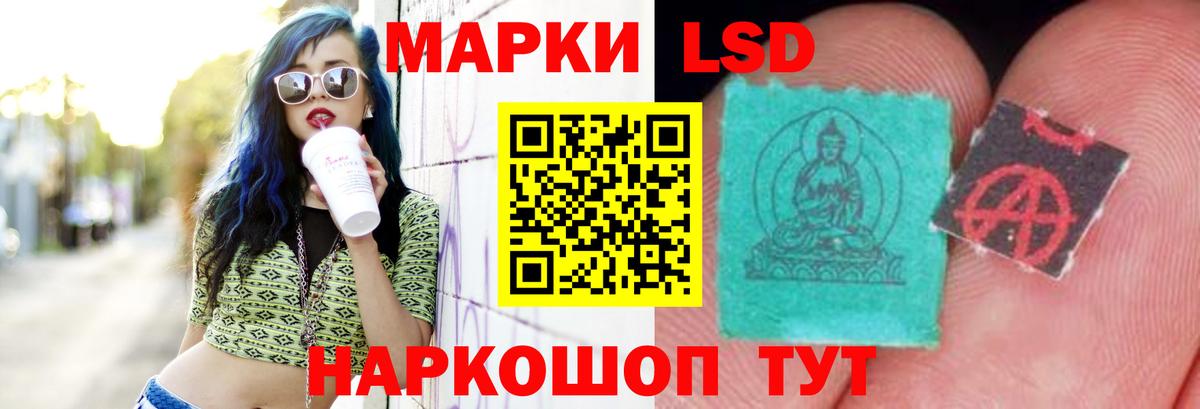 Алатырь  ЛСД экстази ecstasy  Вход с VPN  ЛСД экстази ecstasy 