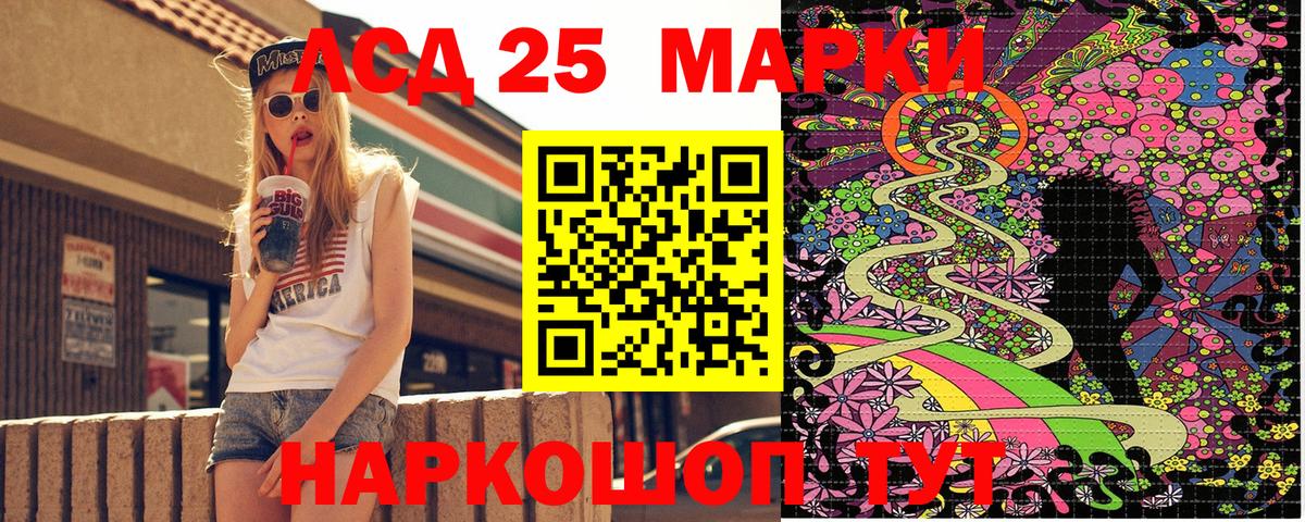 сколько стоит  Марки NBOMe  Марки N-bome 1,8мг  Вход с VPN  Марки N-bome 1,8мг  Алатырь 