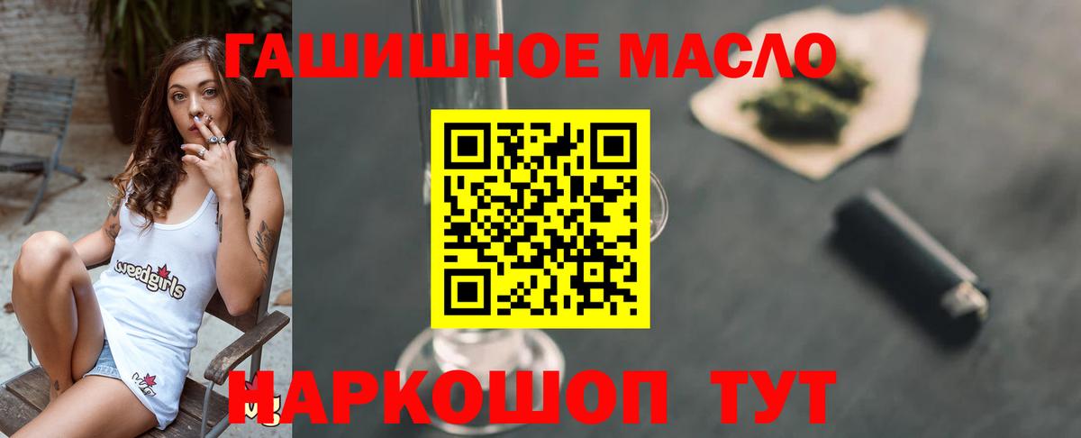 ТГК вейп  Вход с VPN  Алатырь 