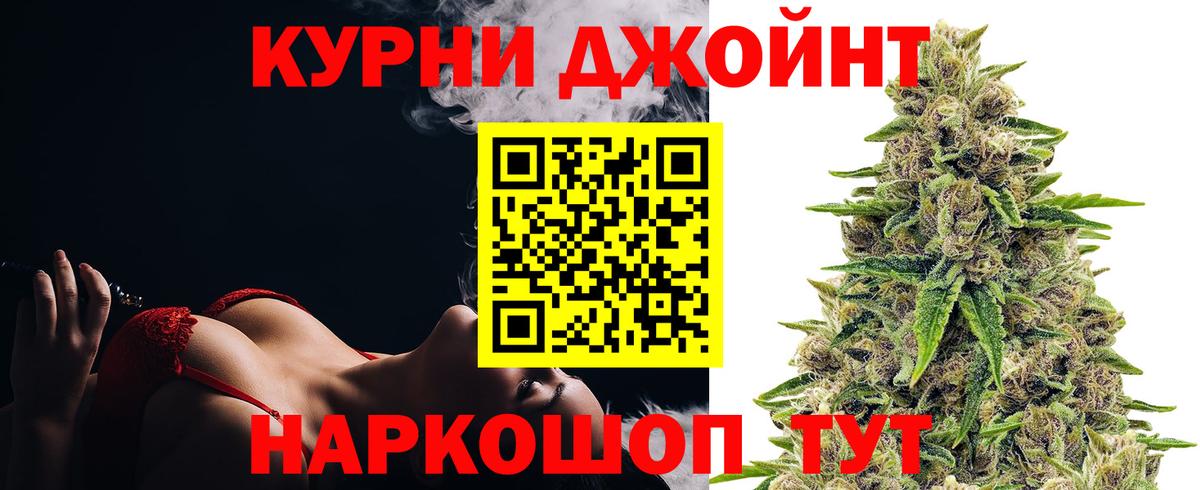 Шишки марихуана индика  Конопля конопля  Алатырь  Вход с VPN  МАРИХУАНА White Widow 
