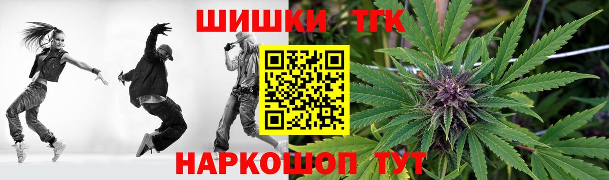 Бошки Шишки White Widow Алатырь